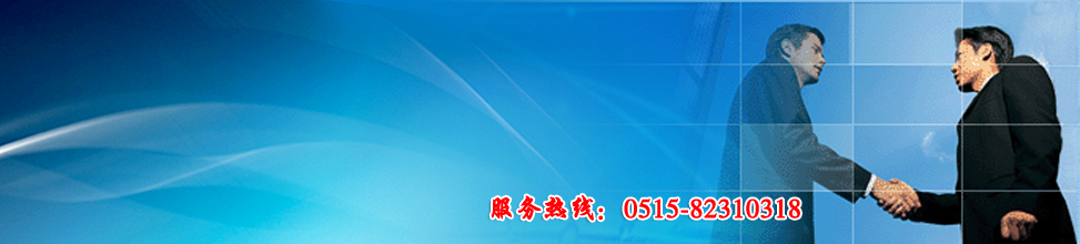 國聯21周年
